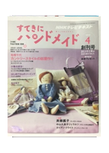 すてきにハンドメイド